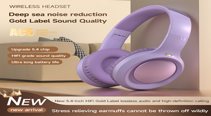 패션 퍼플 이어폰